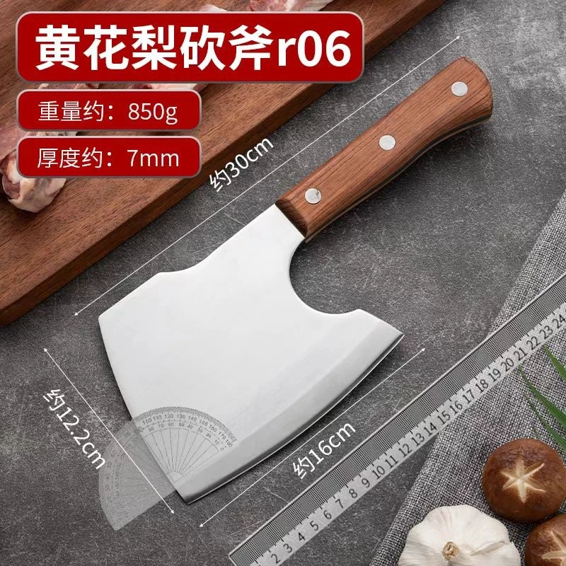 新疆包邮 砍骨刀砍大骨剁排骨结实好用家用商用