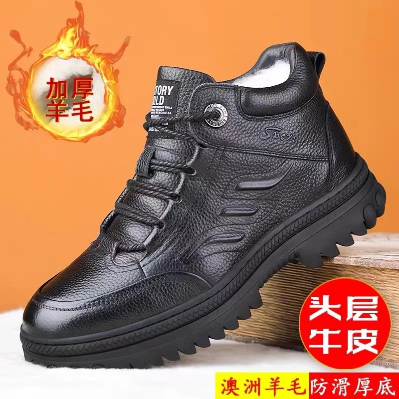 男士头层牛皮加绒加厚羊毛冬季高邦保暖真皮棉鞋中老年男鞋爸爸鞋