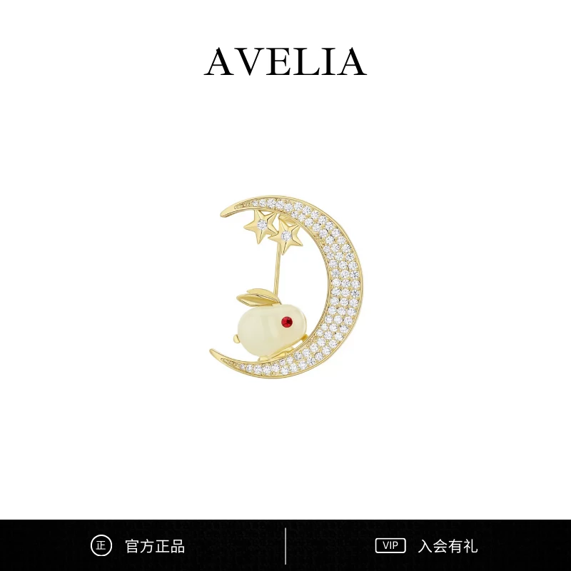 铜合金胸针 AVELIA星月兔胸针高档星星月亮兔子胸花别针潮时尚