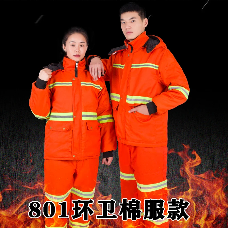 加厚冬季棉衣环卫清洁工防水反光条保暖棉袄劳保棉服