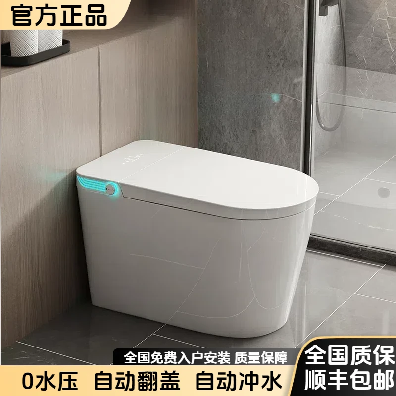 九牧适配智能马桶内置泡沫盾虹吸带水箱全自动翻盖即热式坐便器