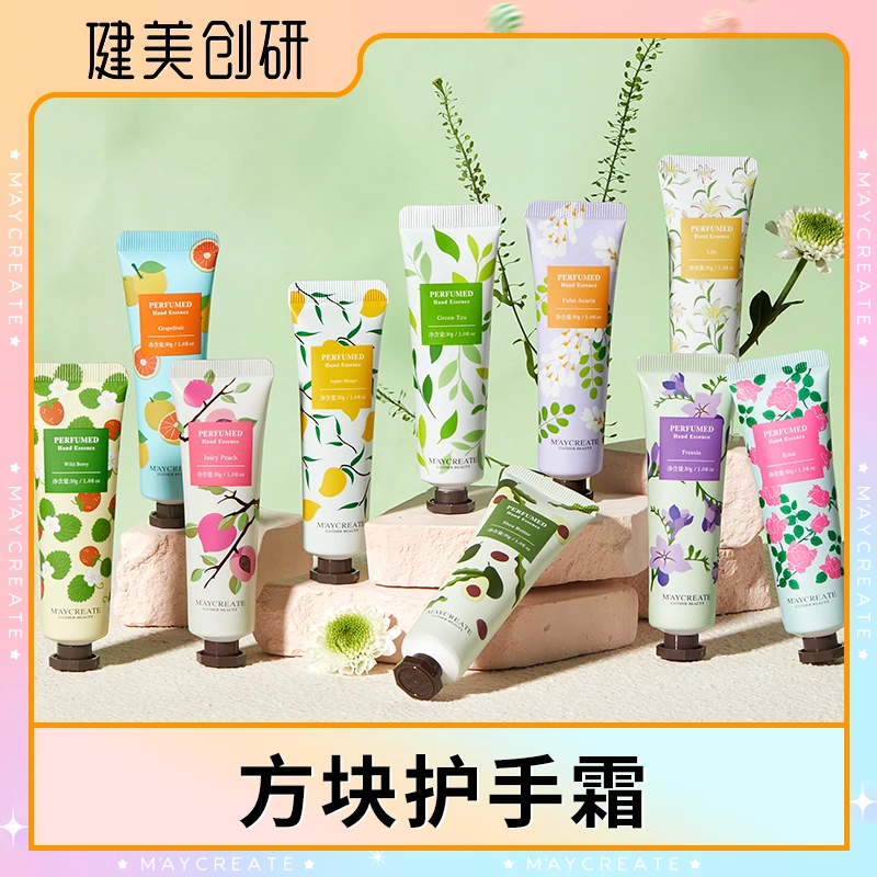 香氛护手霜不油腻秋冬滋润小支便携女补水保湿