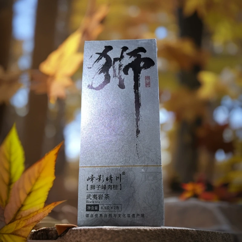 峰影晴川 狮子峰肉桂 品鉴装（8.5 克×2 泡）