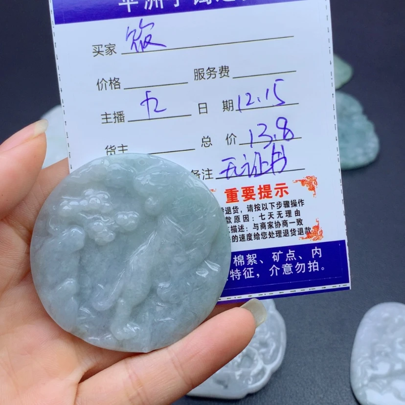 【闪购商品】翡翠颈饰未镶嵌筱*诺无证书