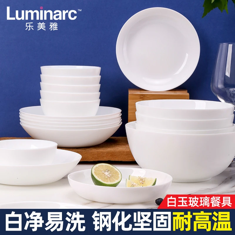 乐美雅盘子菜盘家用饭碗碟子深盘钢化玻璃碗平盘耐高温纯白色餐具