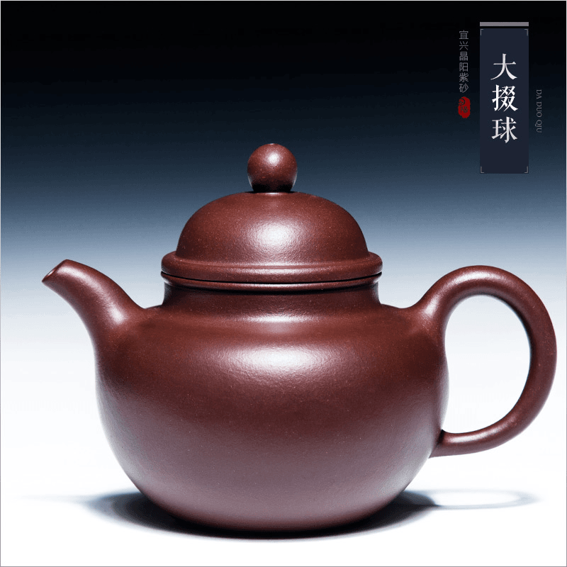 GF258紫砂壶原矿掇球功夫泡茶壶套装家用陶瓷茶具紫泥