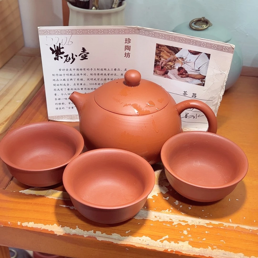 紫砂茶壶紫砂精品