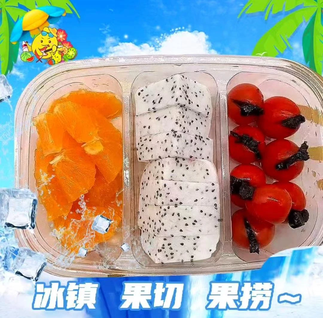 【鲜切】精致果切三拼600g