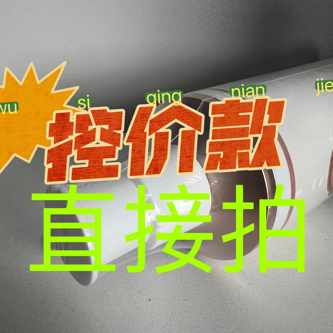 乔雅思洗发水蛋白护理修复（控价款）