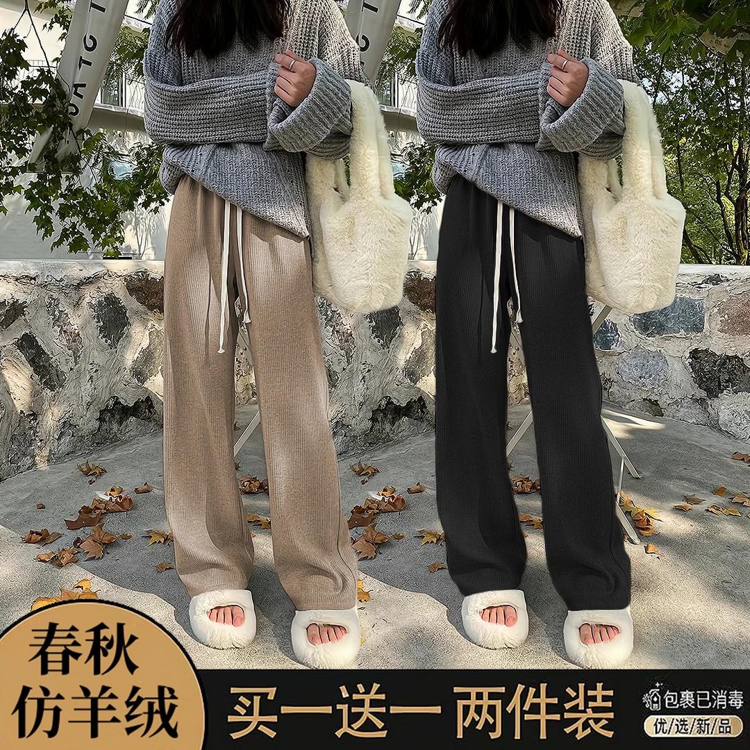 女儿童裤子春秋冬季薄款中大童学生小孩阔腿直筒网红洋气百搭长裤