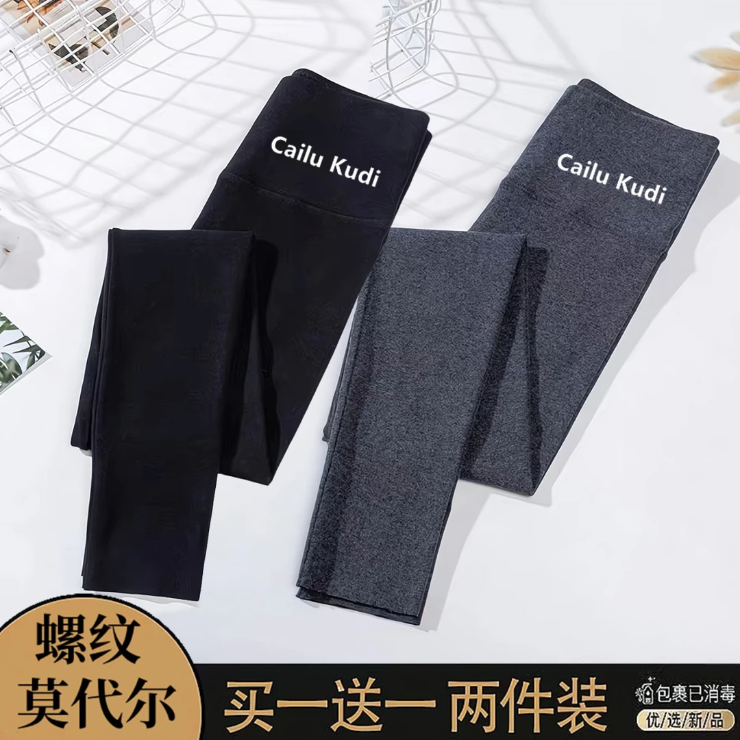 女童打底裤春秋冬季薄款中大童儿童网红芭比裤时尚潮流网红鲨鱼裤