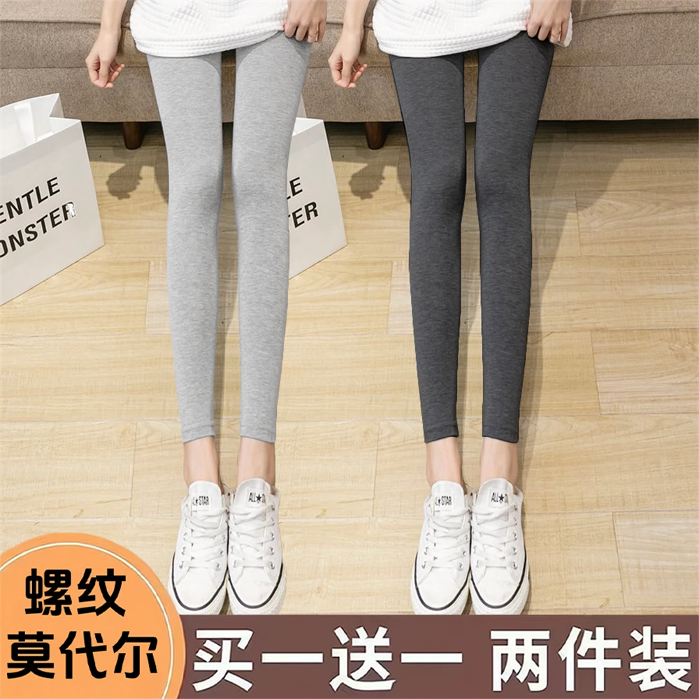 女儿童裤子春秋冬季新款中大童装学生小孩修身显瘦外穿鲨鱼打底裤