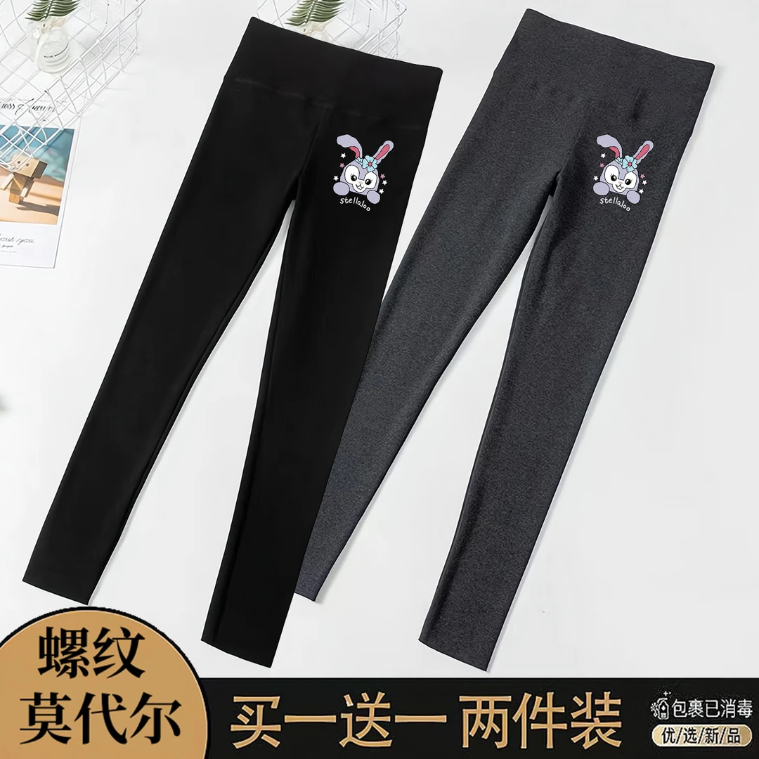 女童打底裤春秋冬季薄款中大童儿童装小孩宝宝外穿网红百搭鲨鱼裤