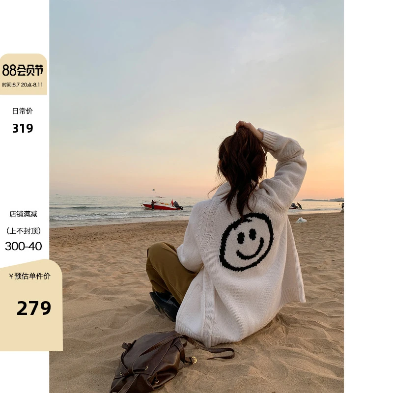 米花家【朗姆午后】米白色拉链毛衣外套女秋季宽松慵懒风开衫上衣