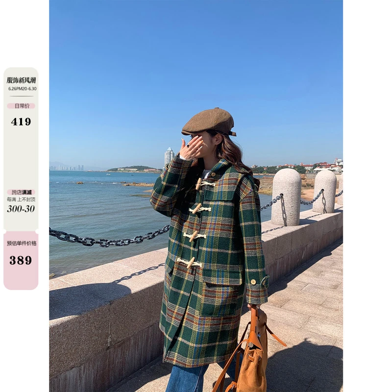 米花家【绿野森林】格子连帽牛角扣毛呢外套女秋季宽松设计感大衣