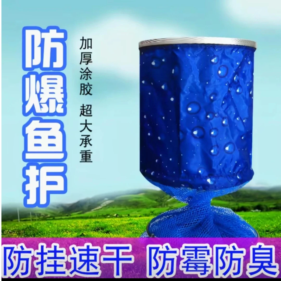 180*33加厚涂胶防挂防臭防爆超大承重鱼护铝合金速干