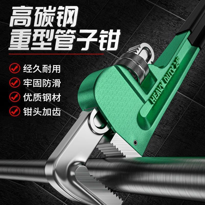 管钳美式家用管子钳万能钳水管扳手水泵钳水暖工具水管钳安装钳子