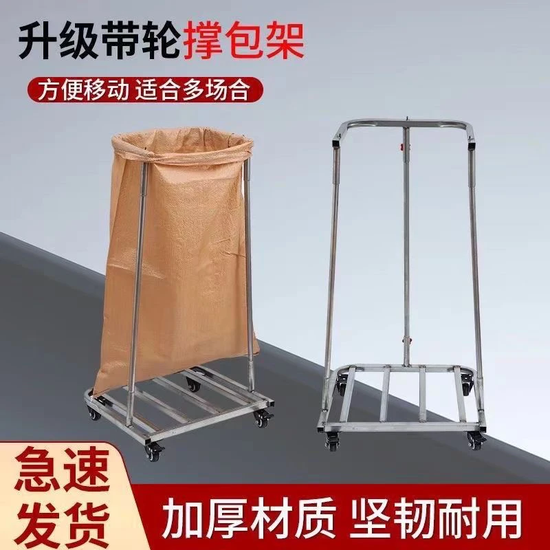 撑袋袋子神器新款农用撑袋器粮食装袋支撑架移动撑口玉米带轮打包