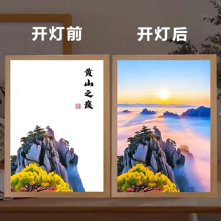 风景宠物灯光画不插电治愈系灯光画ins风创意小夜灯节日礼发光画