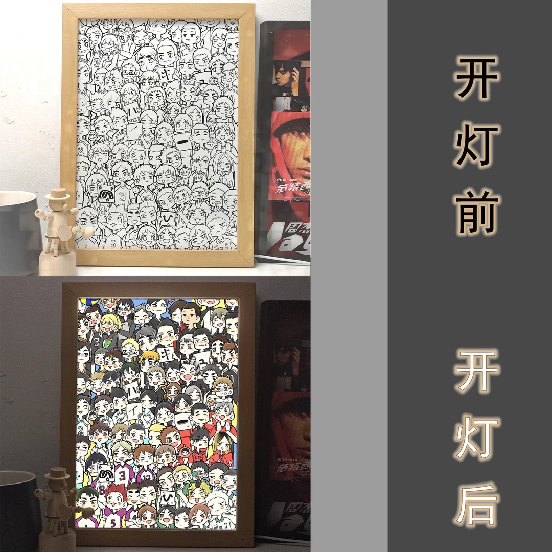 排球少年会发光画灯光画订制照片床头动漫小夜灯阳光装饰画人物图