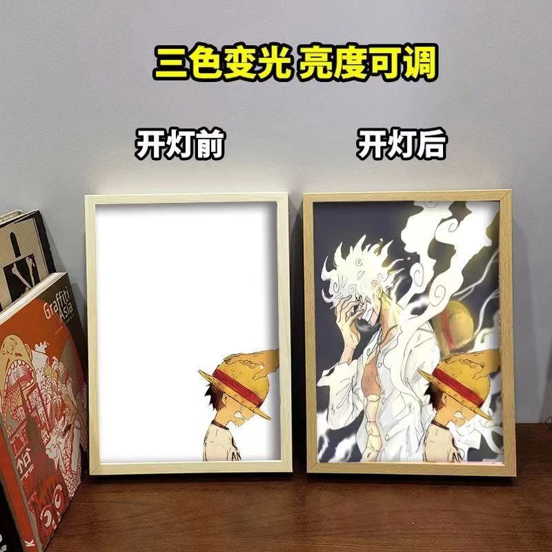 海贼王灯光画动漫氛围灯高级小夜灯创意卧室周边礼物小夜灯
