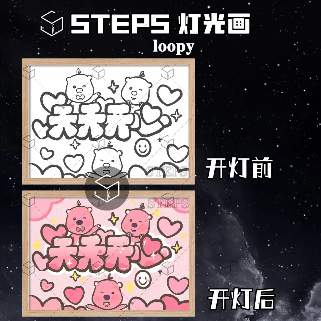 治愈系loopy灯光画装饰猫咪温馨创意氛围发光画diy卧室床头小夜灯