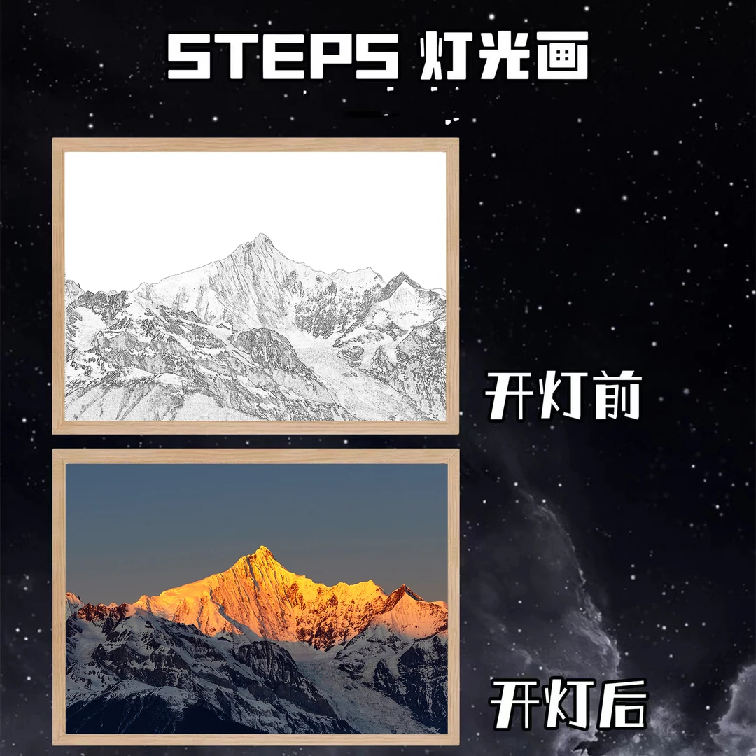 日照金山桂林风景灯光画小夜灯摆件卧室床头电视柜礼物三色氛围灯