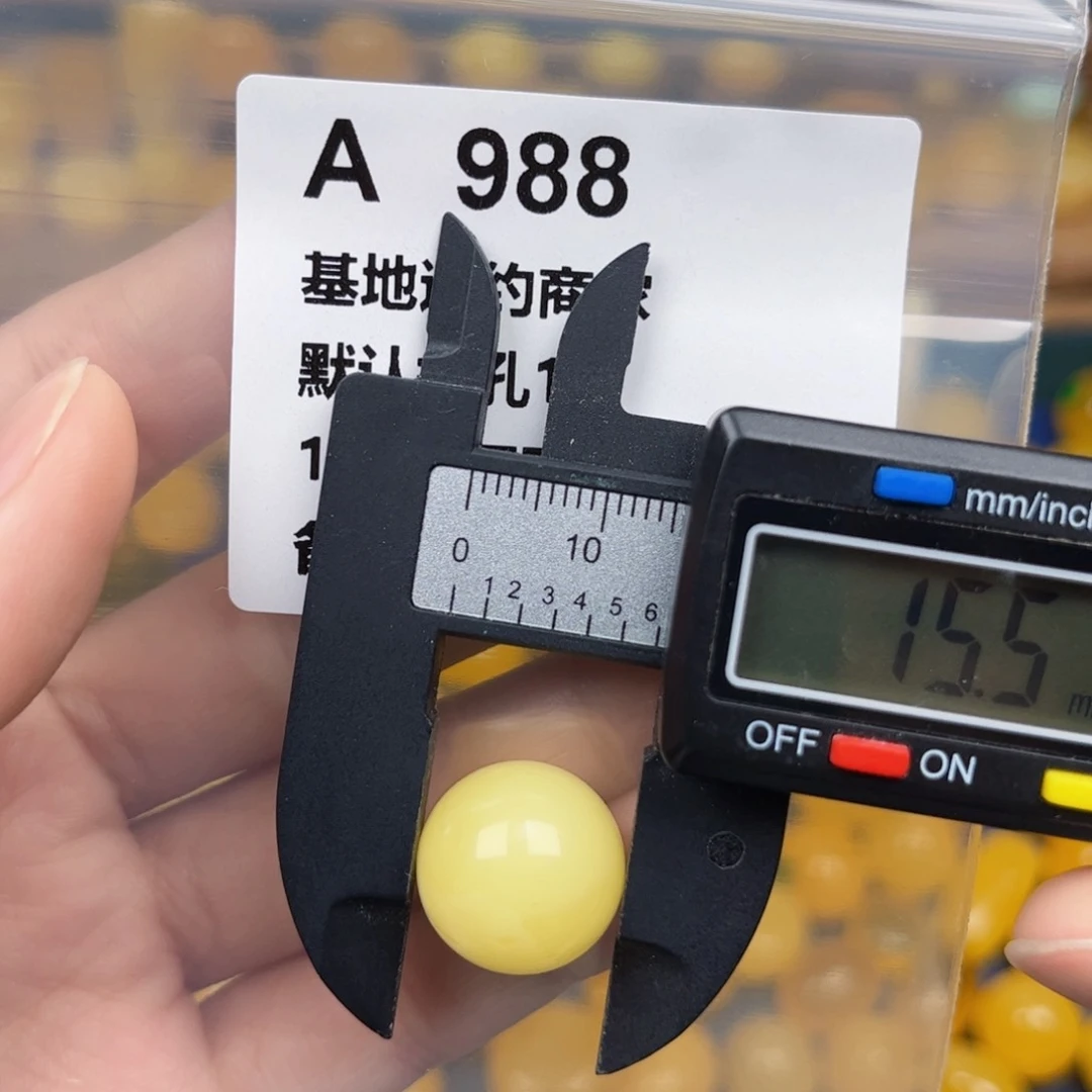 蜜蜡珠宝奇石未镶嵌