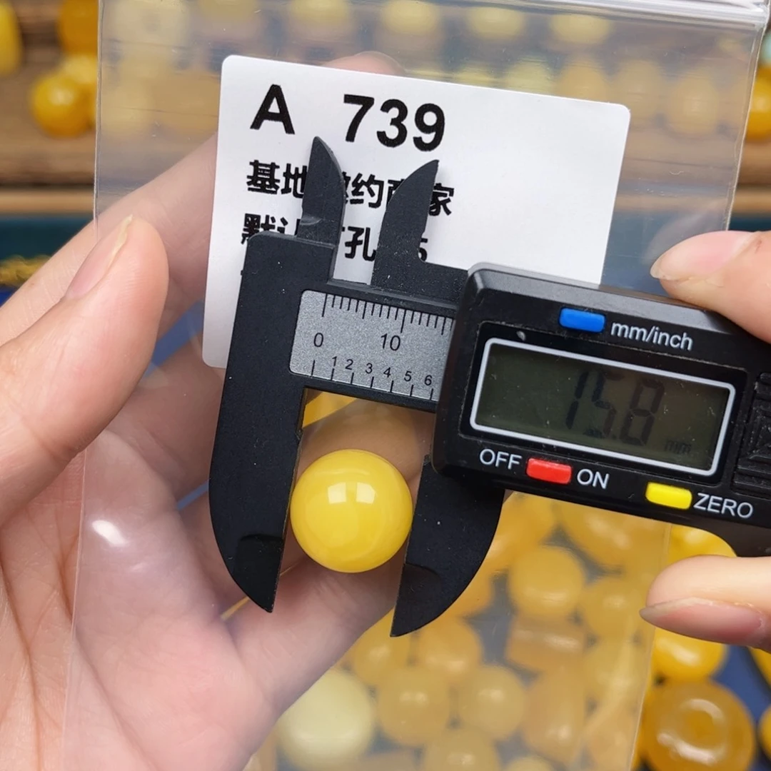 蜜蜡珠宝奇石未镶嵌老****?