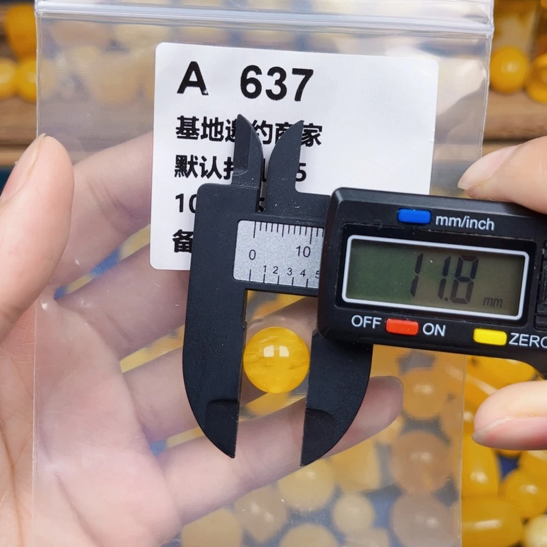 蜜蜡珠宝奇石未镶嵌全品