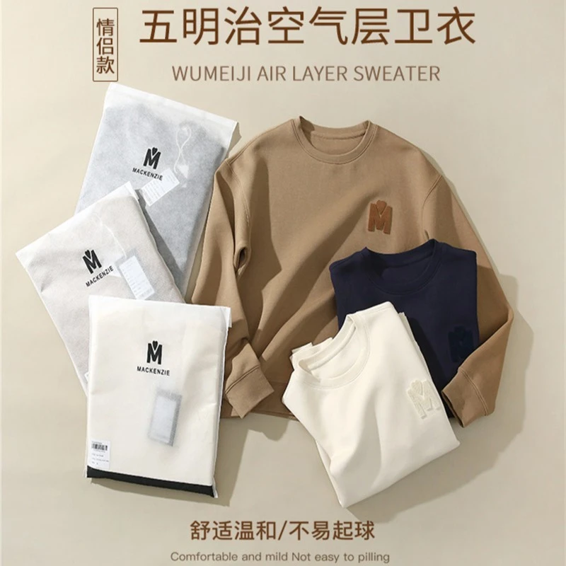 五明治空气层时尚男女情侣款毛巾绣圆领卫衣SS23024