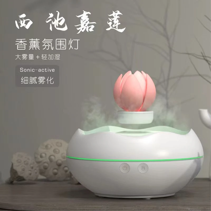 磁悬浮莲花氛围灯加湿器摆件超大雾量自动喷雾高颜值香薰机小夜灯