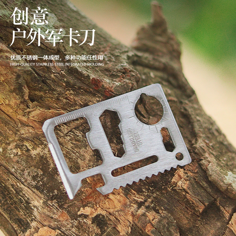 歪野户外野营创意工具卡11种多功能瑞士军刀卡军刀卡片刀救生卡