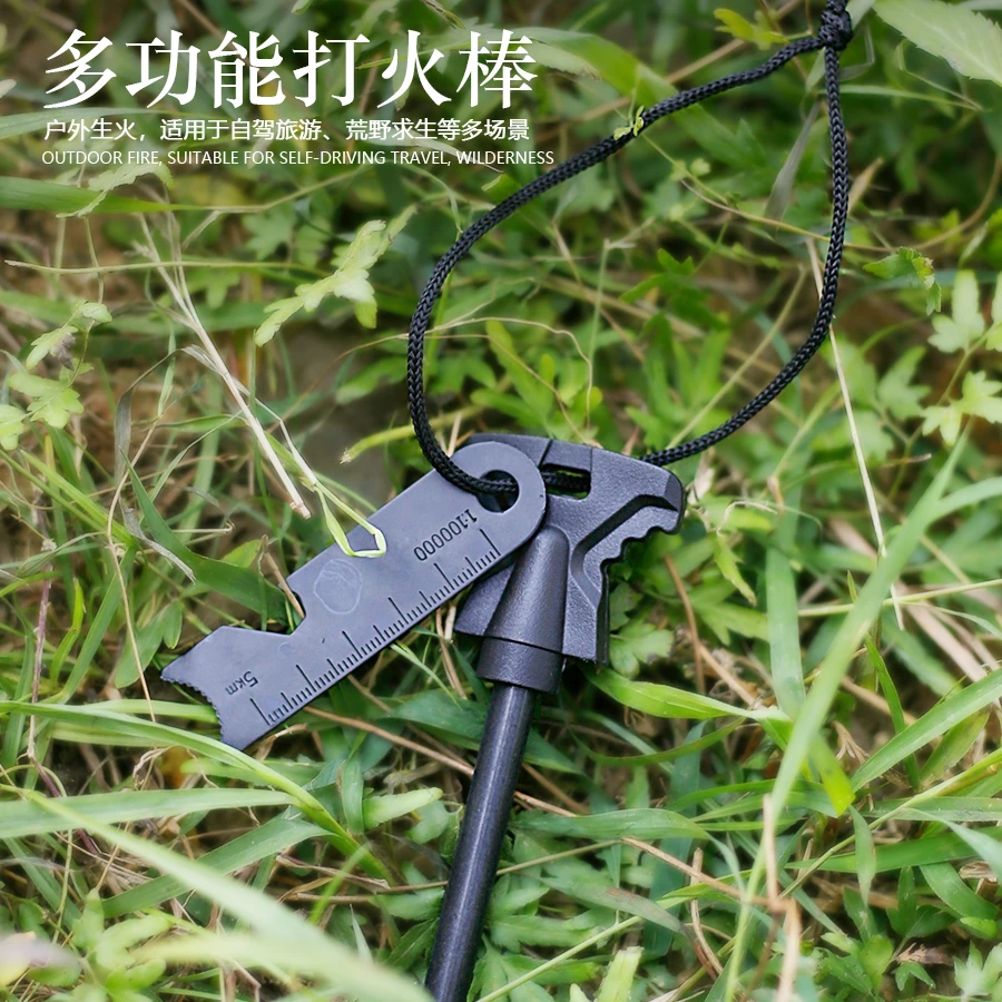 歪野打火石贝尔野外打火棒镁棒多功能户外生存取火器火块求生装备