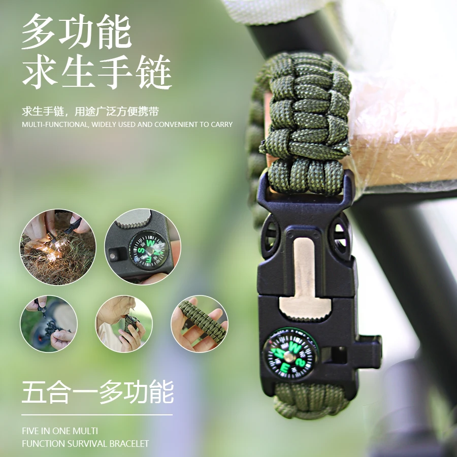 歪野户外多功能求生手链防身伞绳编织口哨手绳打火石指南针割绳