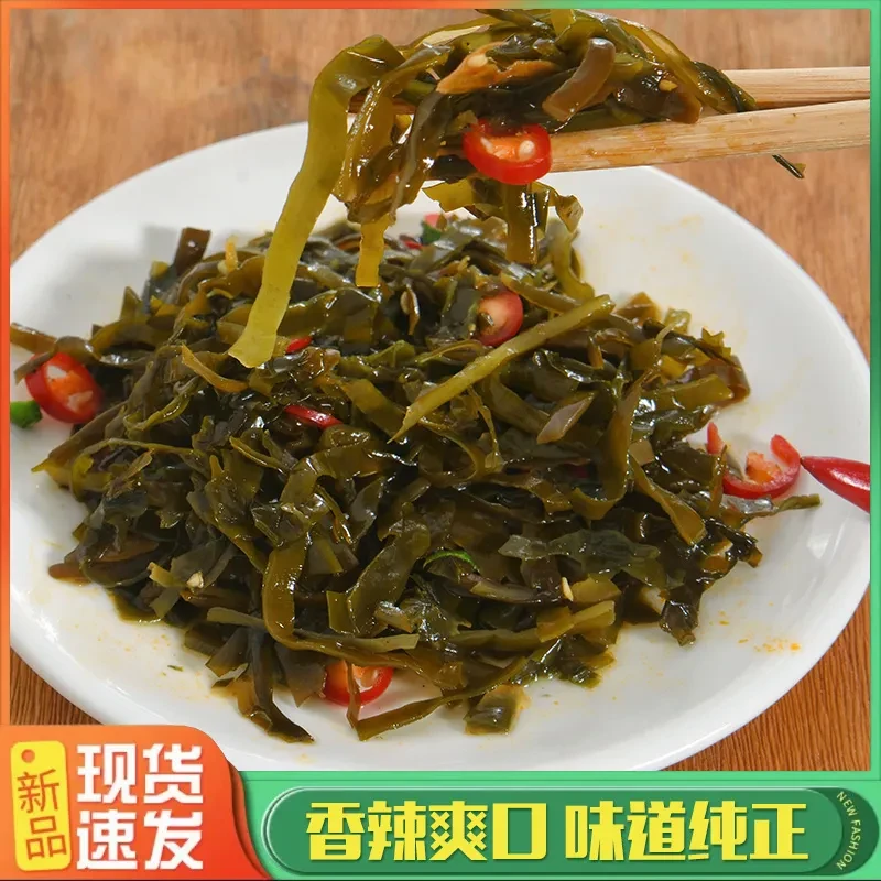 【到手20包】香辣爽口海带丝20包ZY