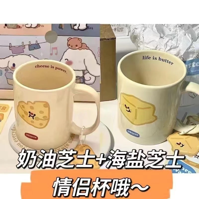 高颜值可爱情侣杯陶瓷对杯家用喝水杯马克杯（买一送一）LJ