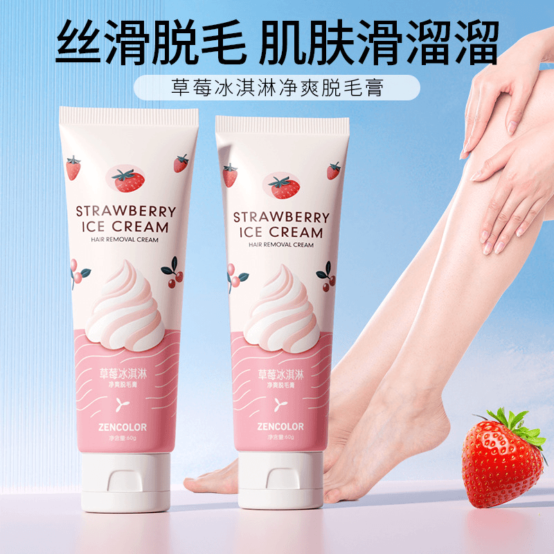 脱毛膏喷雾腋毛不留黑点唇毛腿毛不刺激敏感肌腋窝脱小胡子