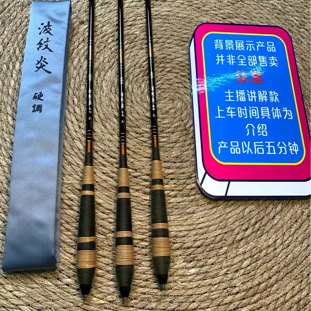 ぐCG  皇冠版 日式振出  炎   系列ど2025うぐCG  鲫鱼杆台钓杆