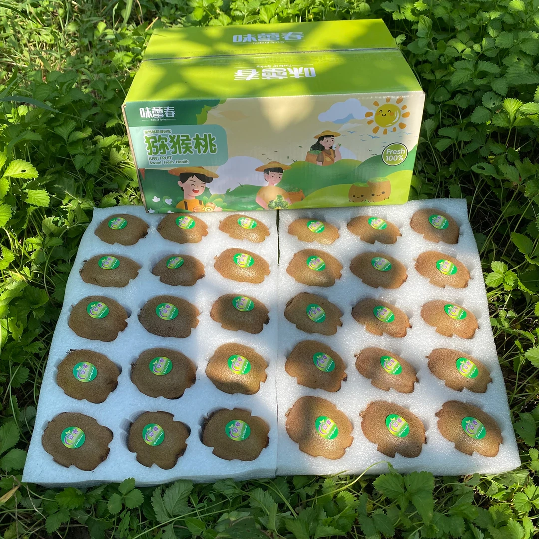 味蕾春陕西周至翠香猕猴桃水果家庭分享装包邮坏果包赔