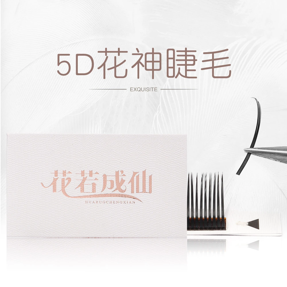 手工漫画5D花神嫁接睫毛漫画款仙女款仙子自然浓密美睫店不散根05
