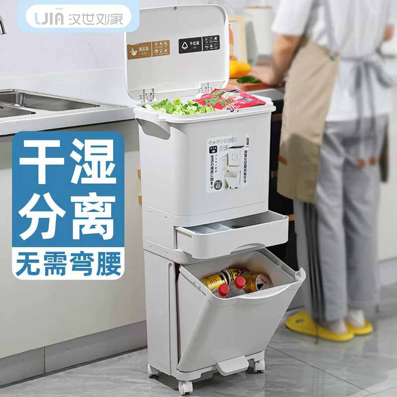 汉世刘家大号厨房垃圾桶家用日式脚踏式大容量双层厨余三层带翻盖