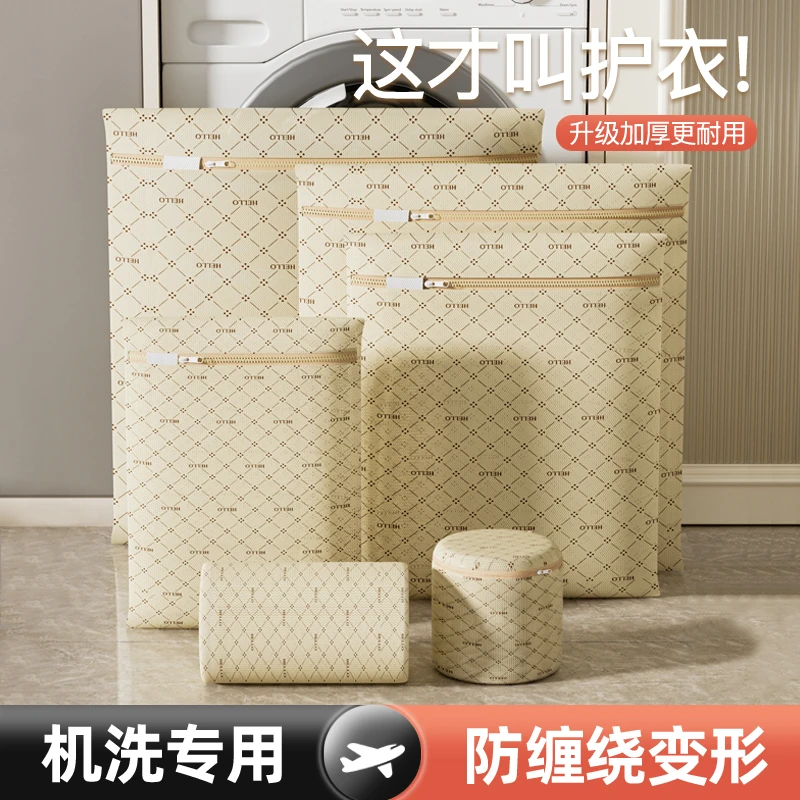 汉世刘家洗衣袋洗衣机防变形毛衣文胸护洗袋宿舍衣服细网过滤网