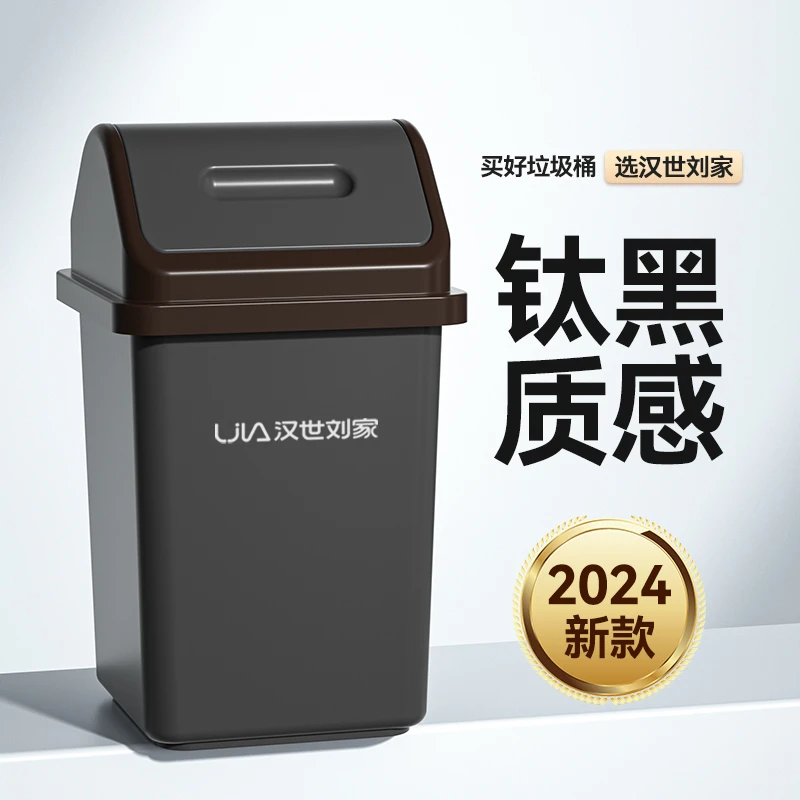 垃圾桶家用2024新款带盖厕所卫生间厨房卧室客厅有盖大号翻盖纸篓