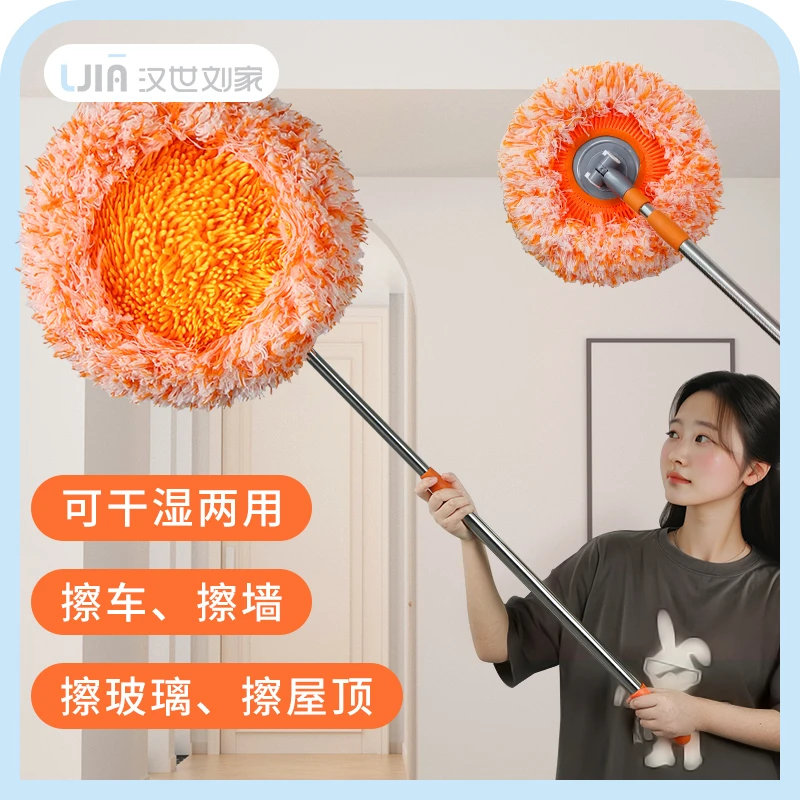 向日葵拖地伸缩拖把多功能墙面屋顶家用吸水拖布打扫神器
