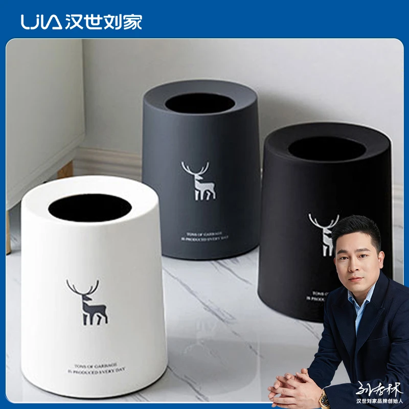 高档高颜值家用垃圾桶2024新款圆形卫生间大号办公室厕所卧室宿舍