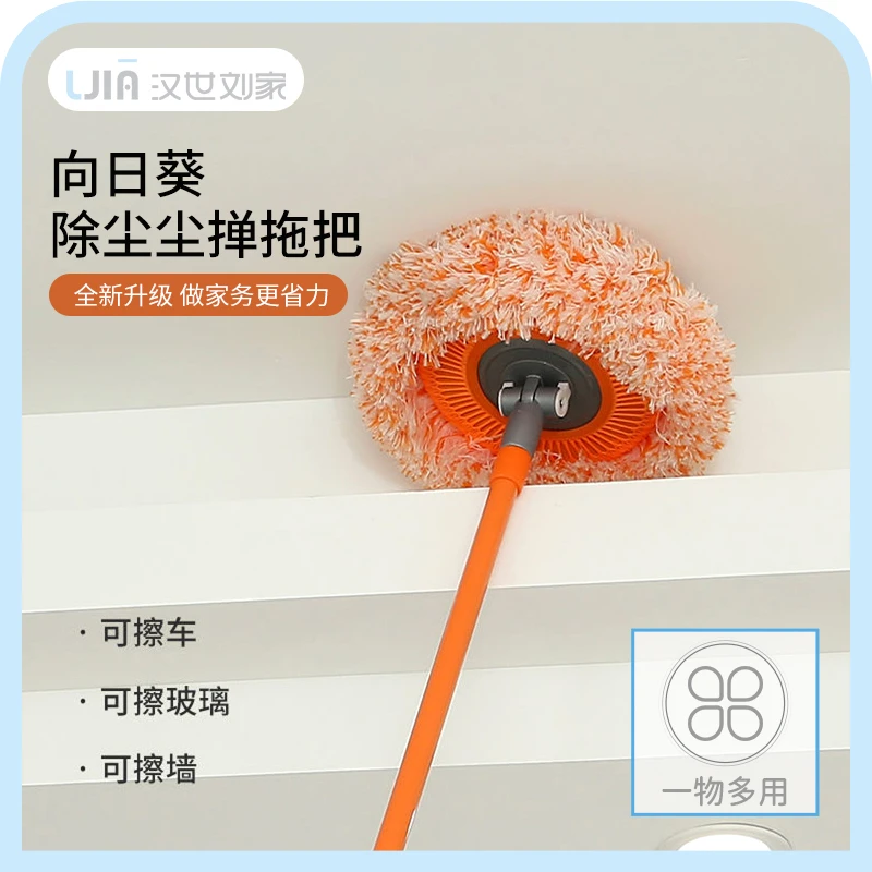 向日葵伸缩拖把不锈钢伸缩杆多功能除尘掸子家用大扫除清洁神器