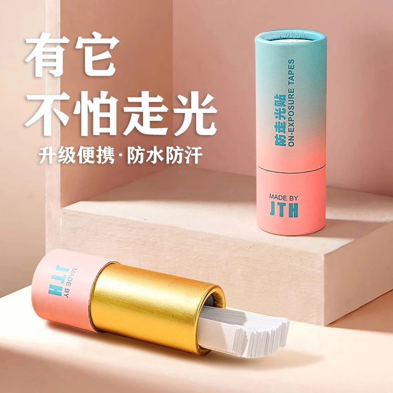 汉世刘家防走光贴领口防漏贴衣服隐形贴防汗防滑低胸夏季裙子便携