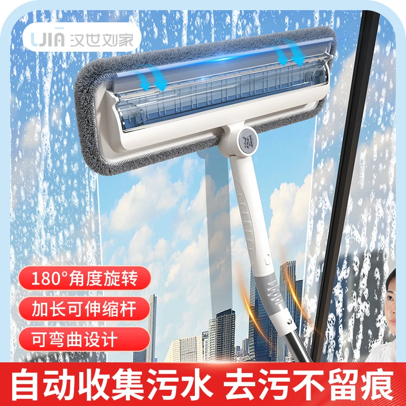 汉世刘家擦玻璃神器家用窗户高层窗外清洗专用双面清洁玻璃刮水器