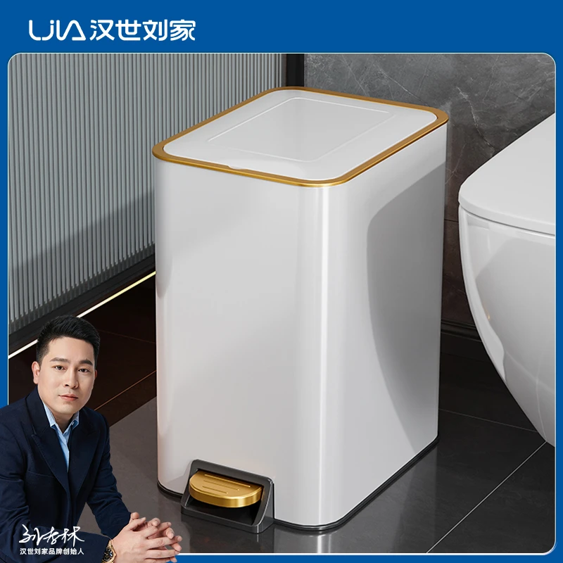 汉世刘家厨房垃圾桶家用2023新款防臭脚踩踏式大号客厅商用带盖